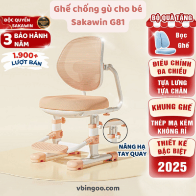 Ghế chống gù cho bé Sakawin G81